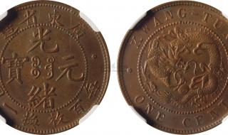 一枚奖章的四字词 一枚枚什么填空